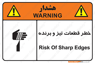 , برش , بریدن , چاقو , تیزبر , کاتر , 