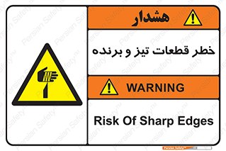  , برش , بریدن , چاقو , تیزبر , کاتر , 