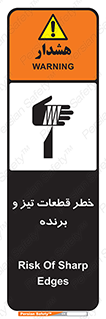  , برش , بریدن , چاقو , تیزبر , کاتر , 
