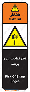  , برش , بریدن , چاقو , تیزبر , کاتر , 