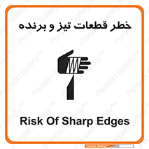  , برش , بریدن , چاقو , تیزبر , کاتر , 