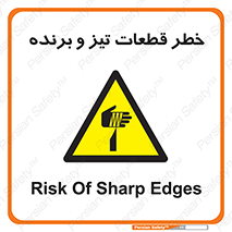  , برش , بریدن , چاقو , تیزبر , کاتر , 