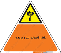  , برش , بریدن , چاقو , تیزبر , کاتر , 