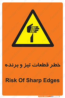  , برش , بریدن , چاقو , تیزبر , کاتر , 