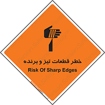  , برش , بریدن , چاقو , تیزبر , کاتر , 