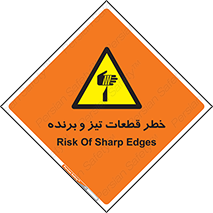  , برش , بریدن , چاقو , تیزبر , کاتر , 