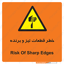  , برش , بریدن , چاقو , تیزبر , کاتر , 