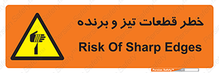  , برش , بریدن , چاقو , تیزبر , کاتر , 