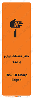  , برش , بریدن , چاقو , تیزبر , کاتر , 