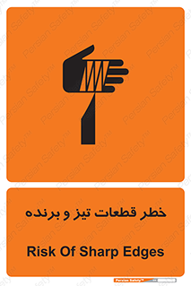  , برش , بریدن , چاقو , تیزبر , کاتر , 