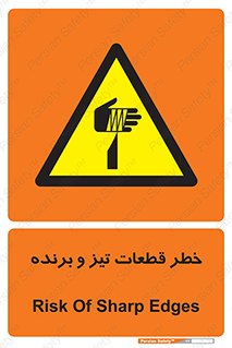 , برش , بریدن , چاقو , تیزبر , کاتر , 