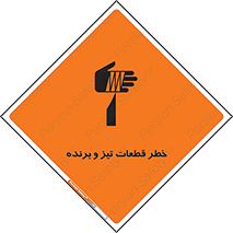  , برش , بریدن , چاقو , تیزبر , کاتر , 