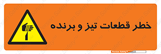  , برش , بریدن , چاقو , تیزبر , کاتر , 