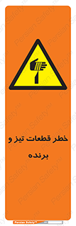  , برش , بریدن , چاقو , تیزبر , کاتر , 