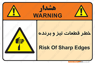  , برش , بریدن , چاقو , تیزبر , کاتر , 