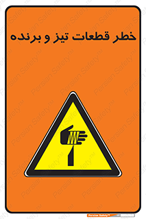 , برش , بریدن , چاقو , تیزبر , کاتر , 