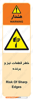  , برش , بریدن , چاقو , تیزبر , کاتر , 