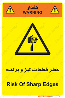  , برش , بریدن , چاقو , تیزبر , کاتر , 