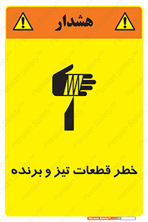  , برش , بریدن , چاقو , تیزبر , کاتر , 