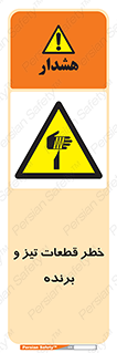  , برش , بریدن , چاقو , تیزبر , کاتر , 