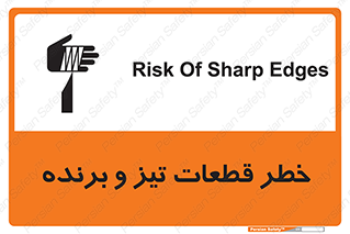  , برش , بریدن , چاقو , تیزبر , کاتر , 
