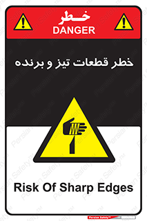  , برش , بریدن , چاقو , تیزبر , کاتر , 