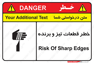  , برش , بریدن , چاقو , تیزبر , کاتر , 