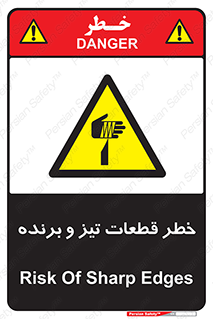  , برش , بریدن , چاقو , تیزبر , کاتر , 