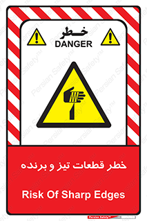  , برش , بریدن , چاقو , تیزبر , کاتر , 
