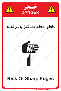  , برش , بریدن , چاقو , تیزبر , کاتر , 