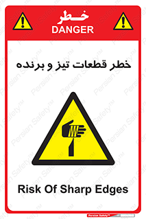  , برش , بریدن , چاقو , تیزبر , کاتر , 