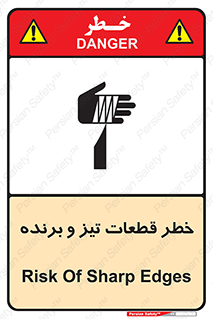  , برش , بریدن , چاقو , تیزبر , کاتر , 