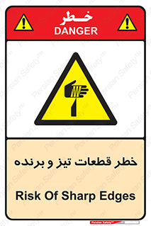  , برش , بریدن , چاقو , تیزبر , کاتر , 