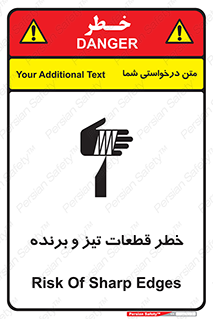  , برش , بریدن , چاقو , تیزبر , کاتر , 