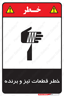  , برش , بریدن , چاقو , تیزبر , کاتر , 
