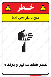  , برش , بریدن , چاقو , تیزبر , کاتر , 