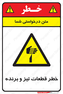  , برش , بریدن , چاقو , تیزبر , کاتر , 