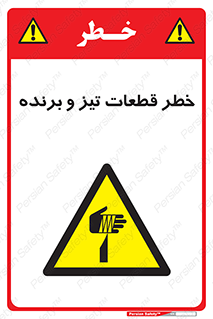  , برش , بریدن , چاقو , تیزبر , کاتر , 