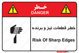  , برش , بریدن , چاقو , تیزبر , کاتر , 