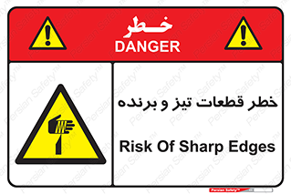  , برش , بریدن , چاقو , تیزبر , کاتر , 