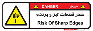  , برش , بریدن , چاقو , تیزبر , کاتر , 