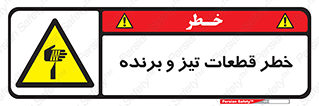  , برش , بریدن , چاقو , تیزبر , کاتر , 