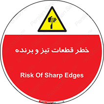  , برش , بریدن , چاقو , تیزبر , کاتر , 