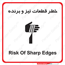  , برش , بریدن , چاقو , تیزبر , کاتر , 