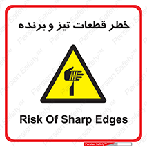  , برش , بریدن , چاقو , تیزبر , کاتر , 