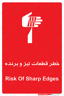  , برش , بریدن , چاقو , تیزبر , کاتر , 