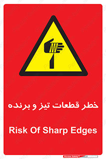  , برش , بریدن , چاقو , تیزبر , کاتر , 