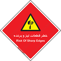  , برش , بریدن , چاقو , تیزبر , کاتر , 