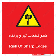  , برش , بریدن , چاقو , تیزبر , کاتر , 