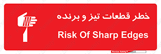  , برش , بریدن , چاقو , تیزبر , کاتر , 